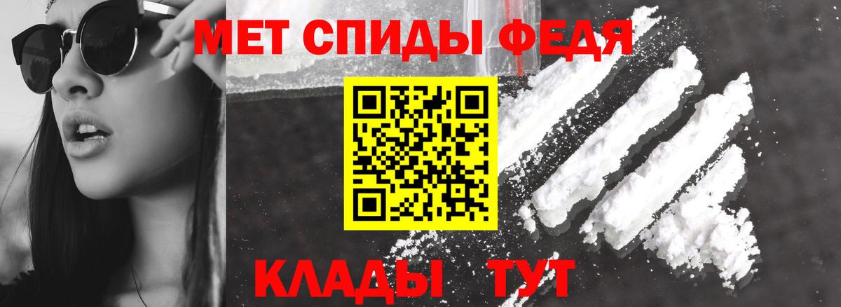 АМФЕТАМИН 97%  Вход с VPN  Амфетамин  Печора  АМФ 