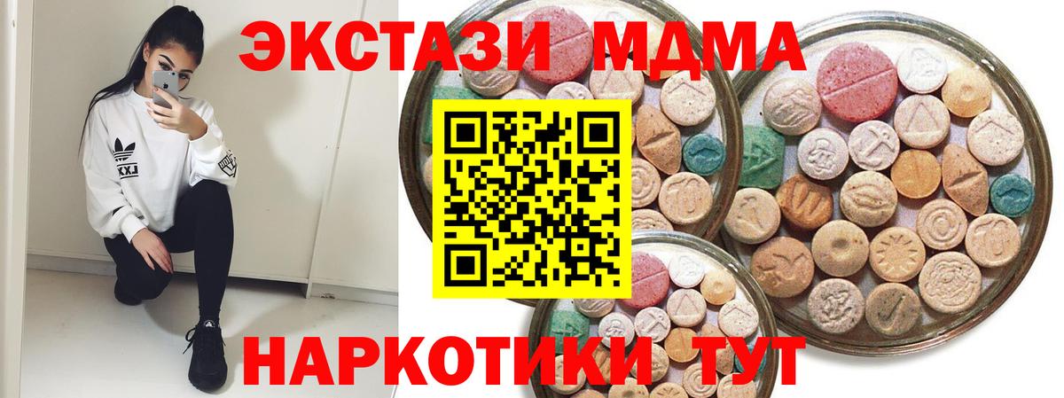 Экстази VHQ Печора