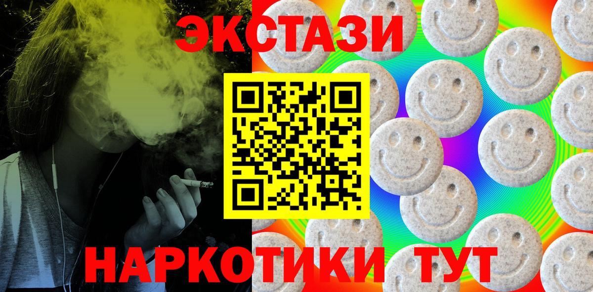 Печора  МЕТ  Меф кристаллы  Вход с VPN  Конопля  ГАШИШ 