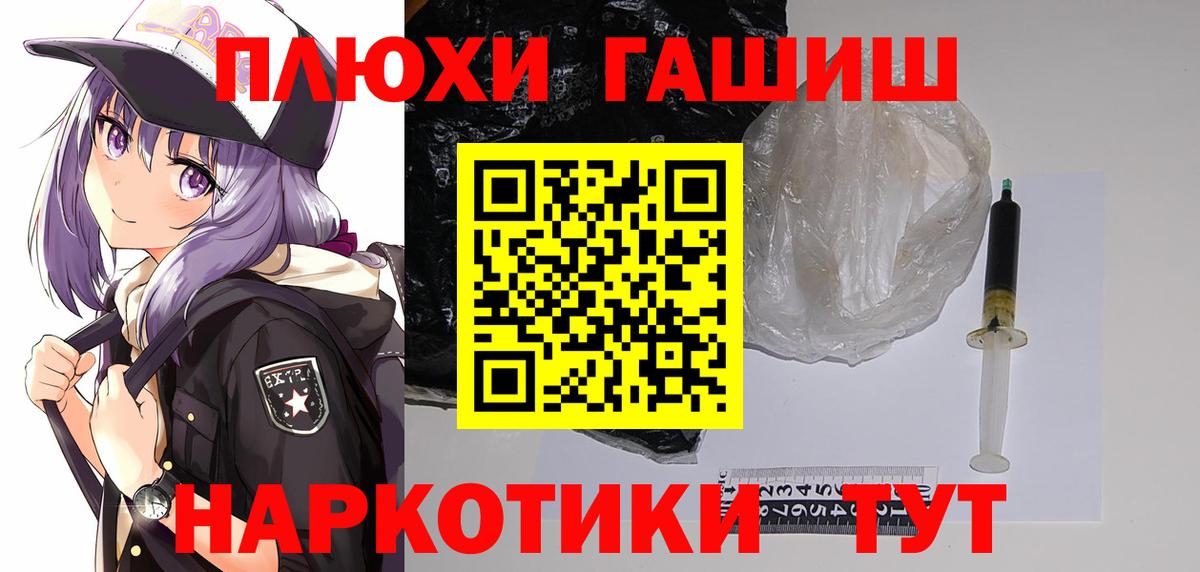 Гашиш 40% ТГК Печора