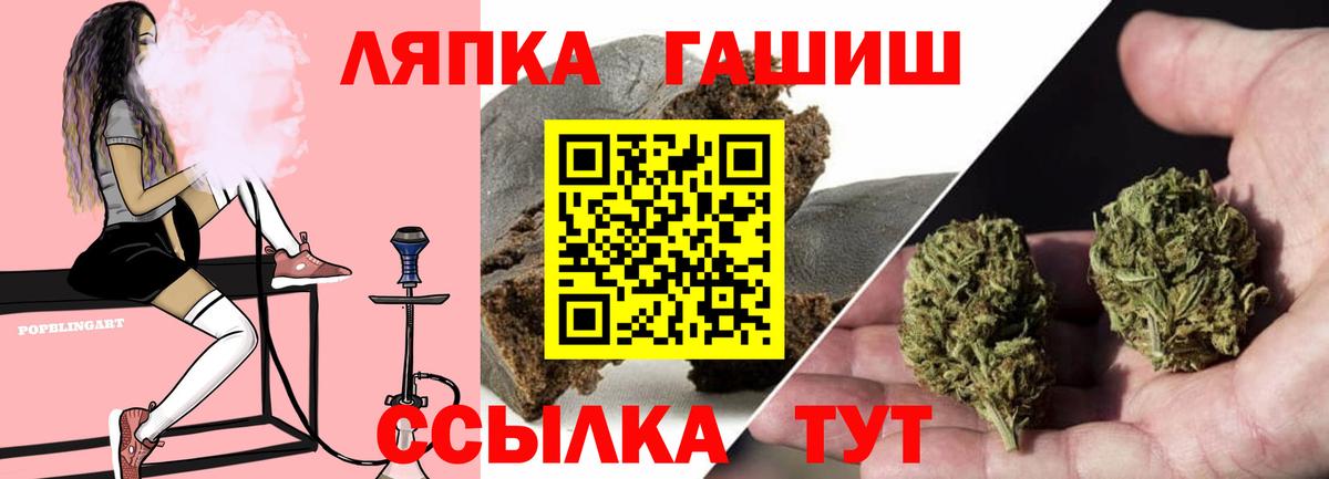 Печора  цена наркотик  Вход с VPN  Гашиш убойный  ГАШ гашик 