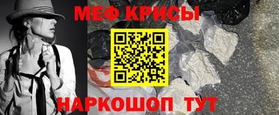 гидра Северобайкальск