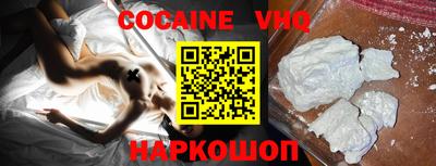 гидра Северобайкальск