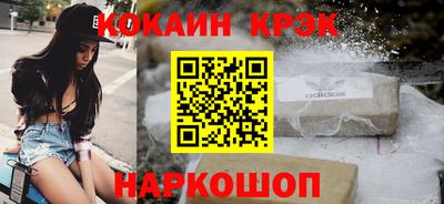гидра Северобайкальск