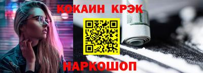 гидра Северобайкальск