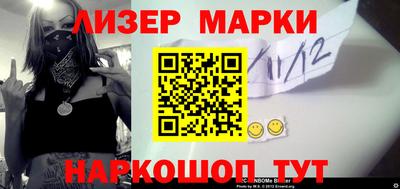 прущий лед Севастополь