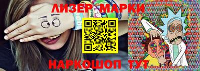 прущий лед Севастополь