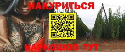 гидра Северобайкальск