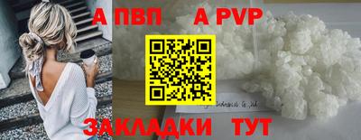 прущий лед Севастополь