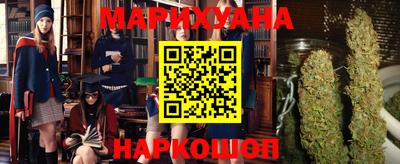 гидра Северобайкальск
