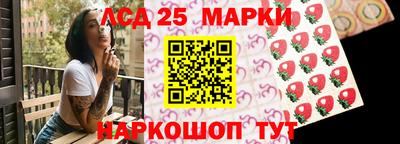 прущий лед Севастополь