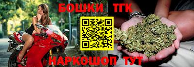 гидра Северобайкальск