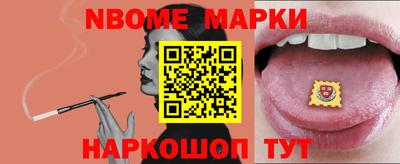 прущий лед Севастополь