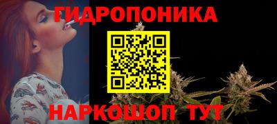 гидра Северобайкальск