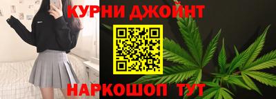 гидра Северобайкальск