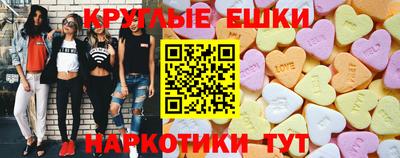 гидра Северобайкальск