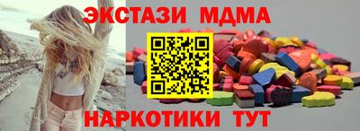 гидра Северобайкальск