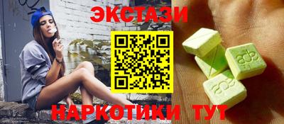 гидра Северобайкальск