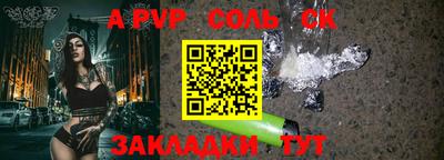 гидра Северобайкальск