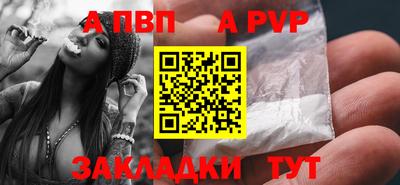 прущий лед Севастополь