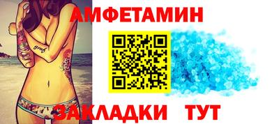 прущий лед Севастополь