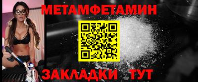 прущий лед Севастополь
