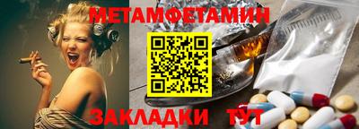 прущий лед Севастополь