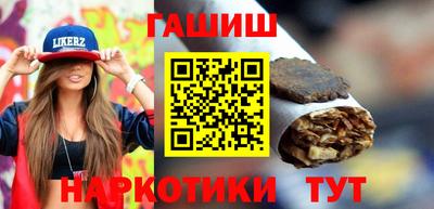 гидра Северобайкальск