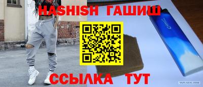 прущий лед Севастополь