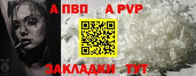прущий лед Севастополь
