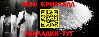 прущий лед Севастополь