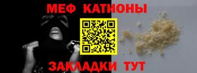прущий лед Севастополь