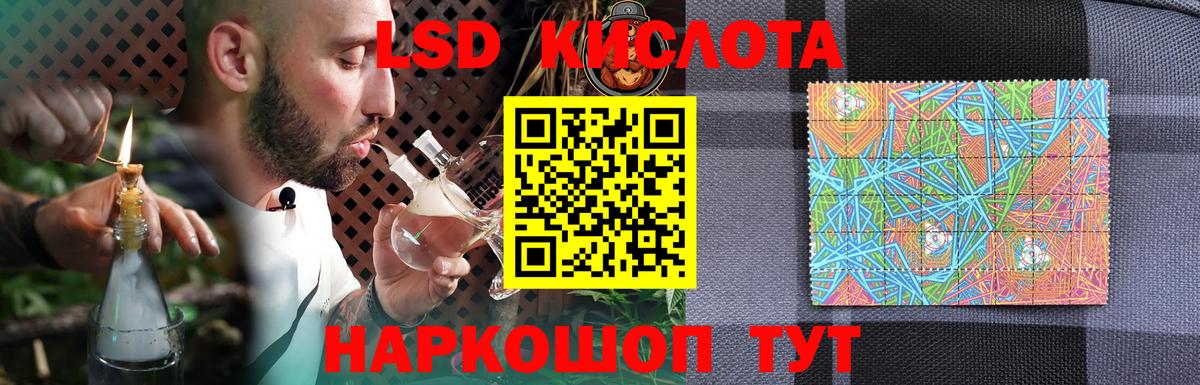 Печора  Лсд 25 экстази кислота  LSD-25 экстази кислота  Вход с VPN 