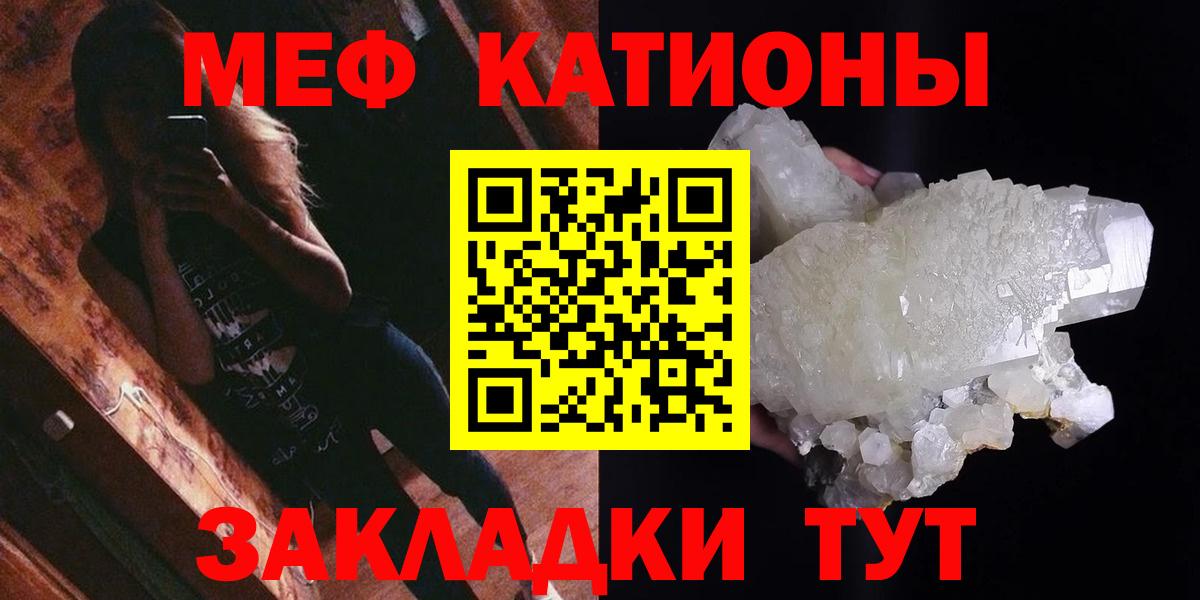Меф mephedrone  Меф  Печора  МЕФ mephedrone  Меф  Вход с VPN 