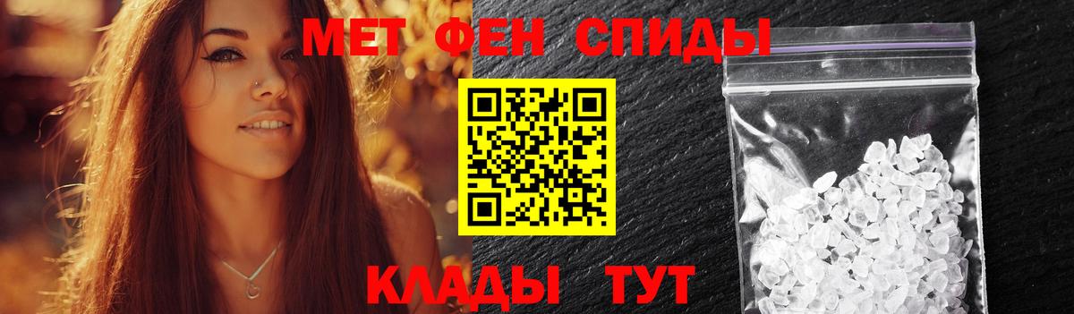 Первитин  Вход с VPN  Печора  Первитин Декстрометамфетамин 99.9% 