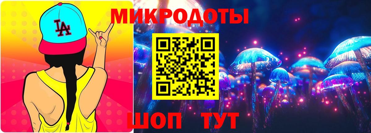 Псилоцибиновые грибы мухоморы Печора