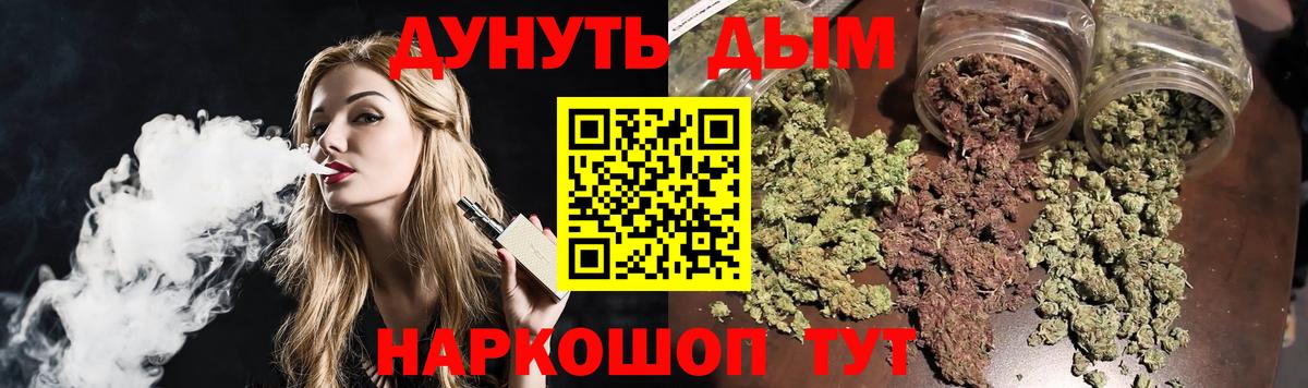 Печора  Шишки марихуана конопля  Бошки Шишки VHQ  Вход с VPN  МАРИХУАНА Bruce Banner 