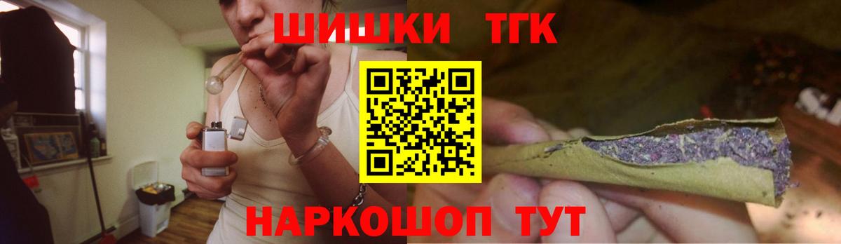 Бошки марихуана Ganja Печора